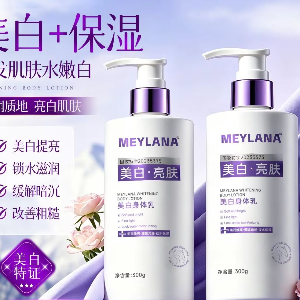 Perfume Fragrance Body Lotion - Loção Corporal Perfumada Clareadora com Glicerina,