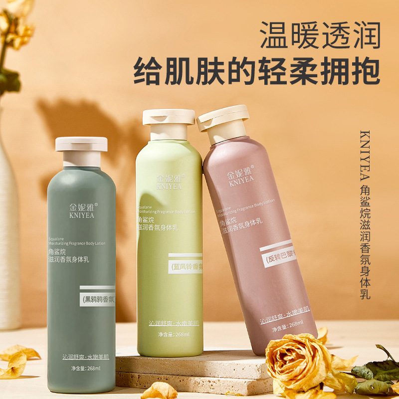 Squalane hidratante fragrância - Perfume Fragrance Body Lotion avaliação e preço