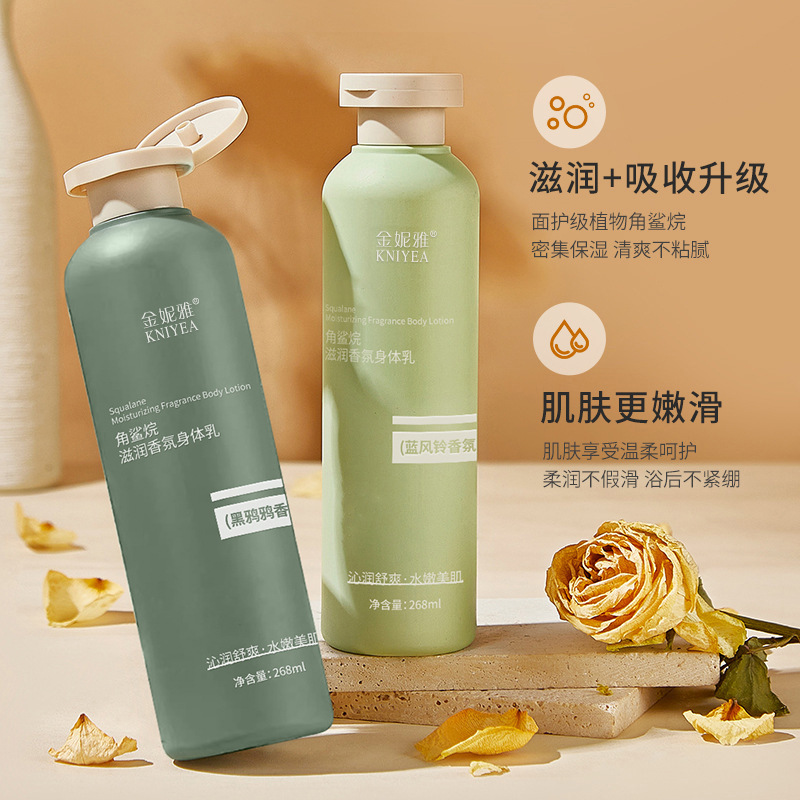 Squalane hidratante fragrância - Perfume Fragrance Body Lotion avaliação e preço