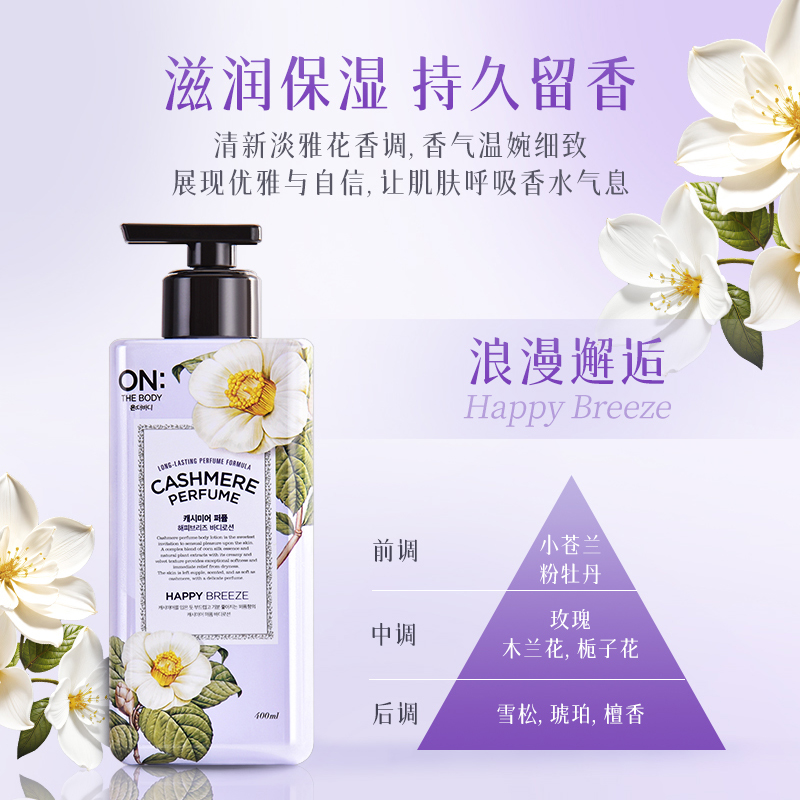 Loção Corporal para Pele Seca, - Perfume Fragrance Body Lotion avaliação e preço
