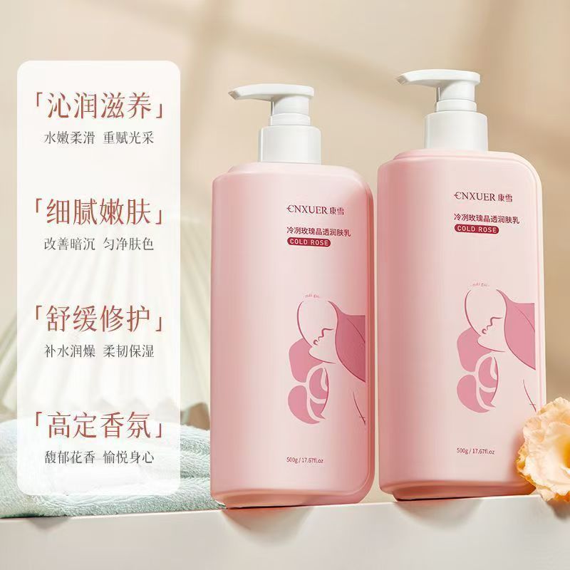 ​ ​ Loção corporal rosa perfum - Perfume Fragrance Body Lotion avaliação e preço