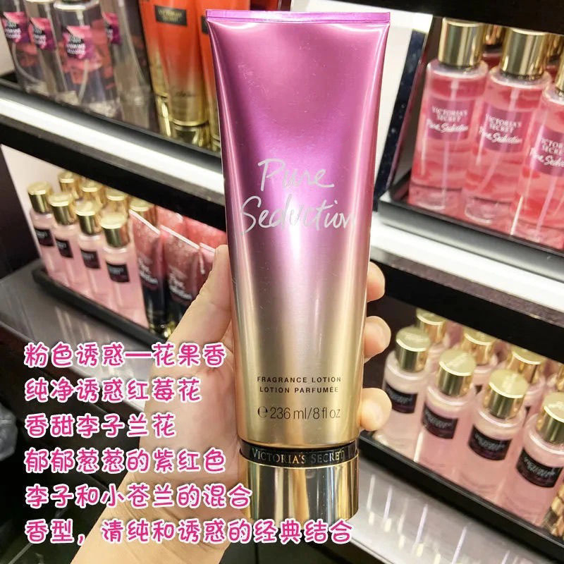 Victoria Fragrance Loção Corpo - Perfume Fragrance Body Lotion avaliação e preço