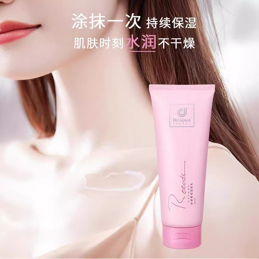 Loção Corporal Iluminadora e C - Perfume Fragrance Body Lotion avaliação e preço