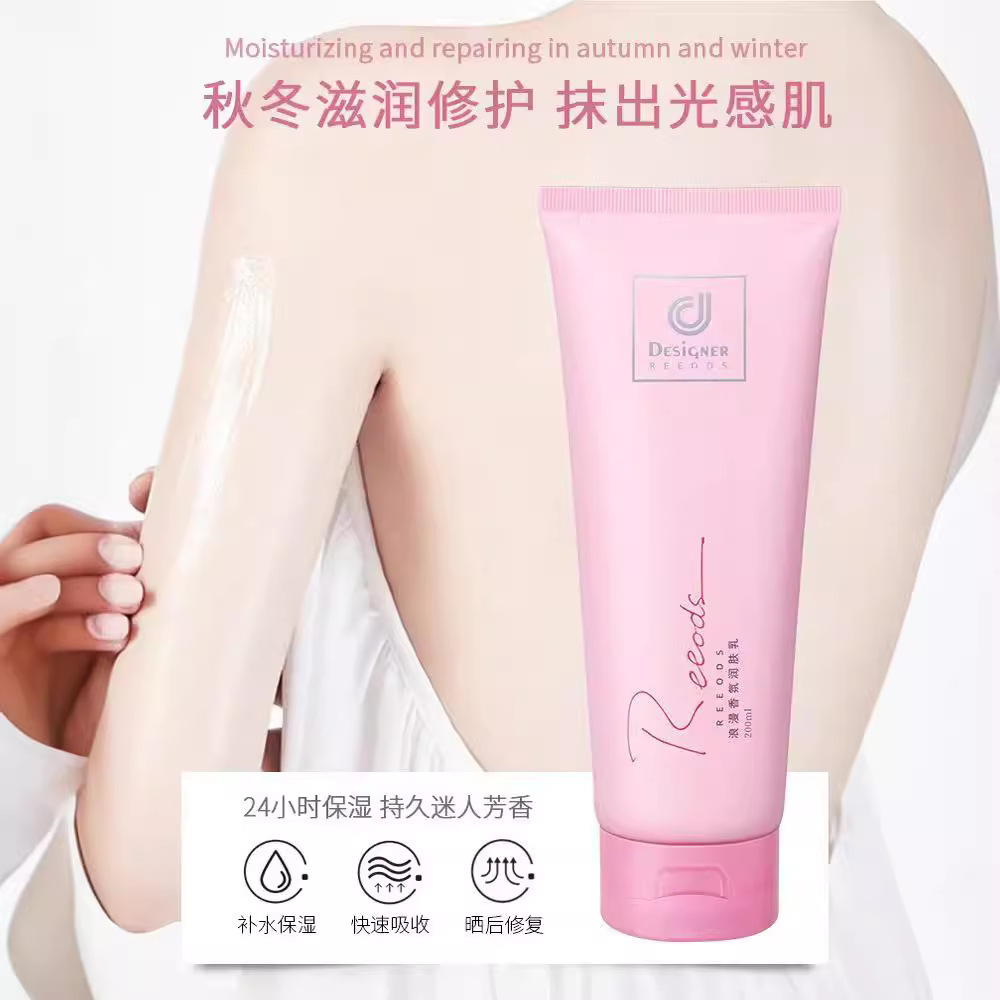 Loção Corporal Iluminadora e C - Perfume Fragrance Body Lotion avaliação e preço